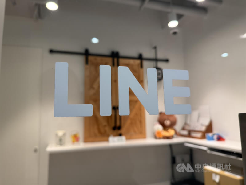 圖為LINE內湖辦公室。（中央社檔案照片）