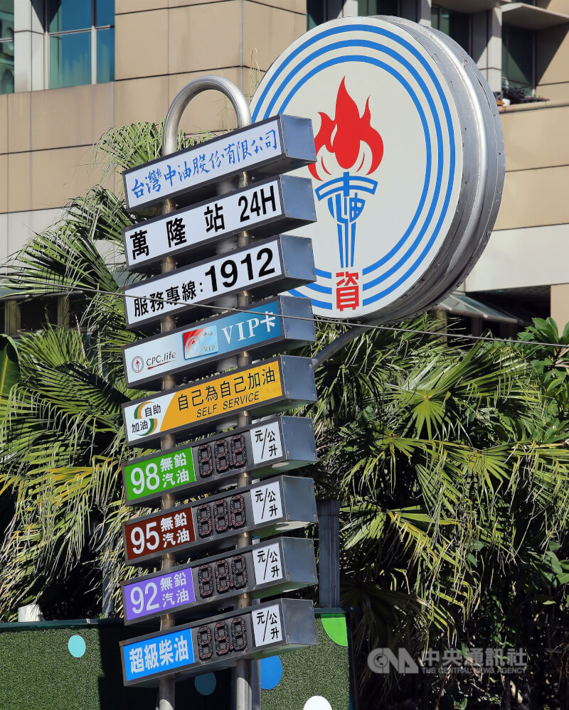 經濟部次長何晉滄1日表示，中油因美伊戰爭多負擔的成本估計約為65億美元。（中央社檔案照片）