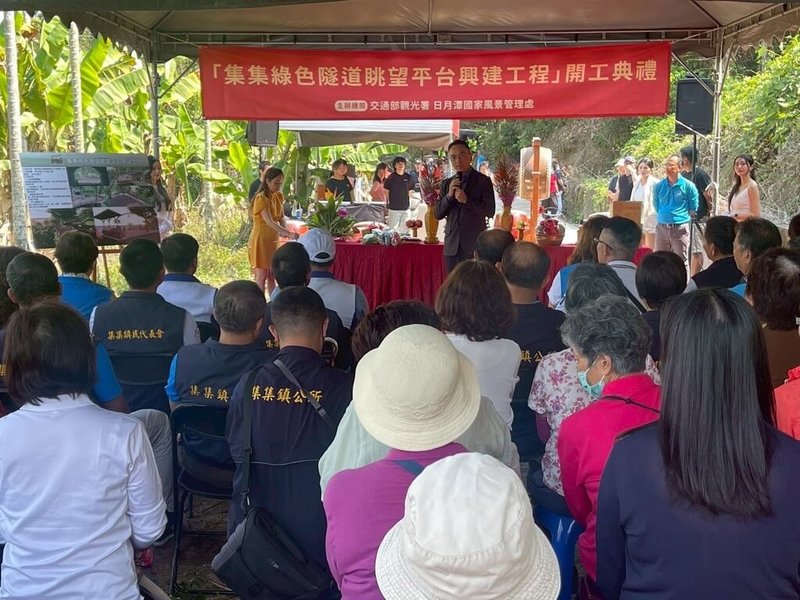 交通部觀光署日月潭國家風景區管理處推動「集集綠色隧道眺望平台興建工程」，包含眺望平台、眺景步道，盼成為遊客休憩、看夕陽最佳位置，工程2日開工。（日月潭國家風景區管理處提供）中央社記者蕭博陽南投縣傳真　115年4月2日