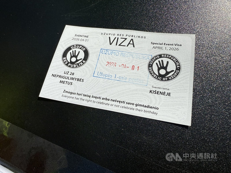立陶宛「對岸共和國」2026年國慶日發放的「入境簽證」，下方印著有趣憲法的其中一條：每個人都有權利慶祝或不慶祝自己的生日。中央社記者游堯茹維爾紐斯攝　115年4月2日