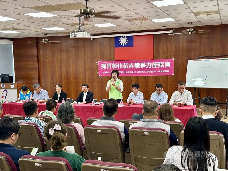 民進黨立委陳素月（後右4）2日在彰化縣田尾鄉公所辦理「提升彰化花卉競爭力」座談會，邀請農業部農糧署副署長陳啓榮（後左4）等人出席，共同討論如何協助花農提升競爭力。中央社記者鄭維真攝　115年4月2日