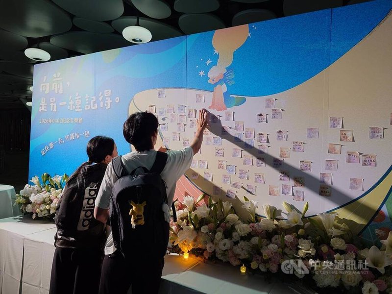 太魯閣號事故5週年，國營台灣鐵路股份有限公司2日在高雄車站辦「向前，是另一種記得」紀念音樂會，會場旁設追思牆。中央社記者林巧璉攝　115年4月2日