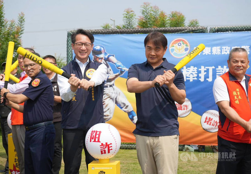 屏東縣政府警察局里港分局2日舉行「揮棒打詐、全民防詐」活動，邀請退役棒球名將彭政閔（右2）宣導打詐，與屏東縣警察局長甘炎民（前左2）一同「揮棒」，鼓勵全民主動出擊打詐。中央社記者黃郁菁攝　115年4月2日