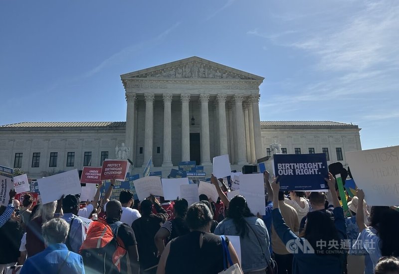 美國最高法院首度聽取出生公民權案，群眾與民間團體1日在最高法院前聚集。中央社記者廖漢原華盛頓攝　115年4月2日