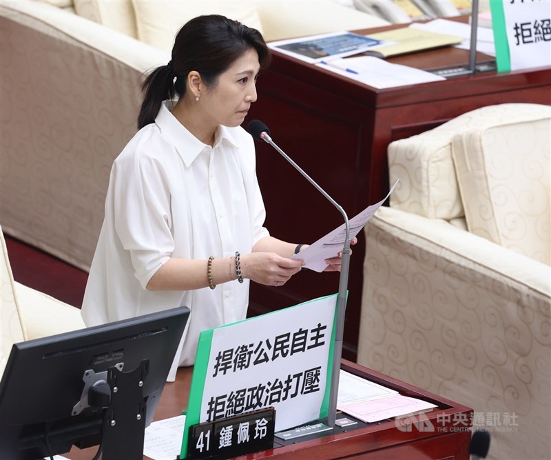 圖為民主進步黨籍台北市議員鍾佩玲。（中央社檔案照片）