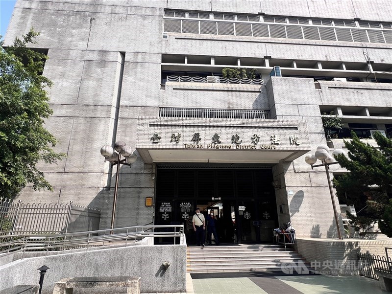 圖為台灣屏東地方法院。（中央社檔案照片）