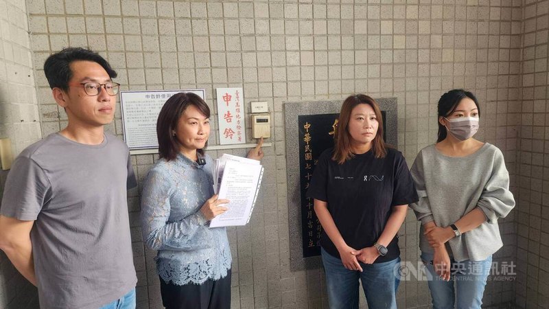 國民黨高雄市議員陳麗娜（左2）不滿遭高雄市長陳其邁指為占用市有地違建戶「違法關說」，2日上午在黨籍議員蔡金晏（左1）、黃香菽（右2）、白喬茵（右1）等人陪同下，前往高雄地檢署按鈴申告。中央社記者洪學廣攝　115年4月2日