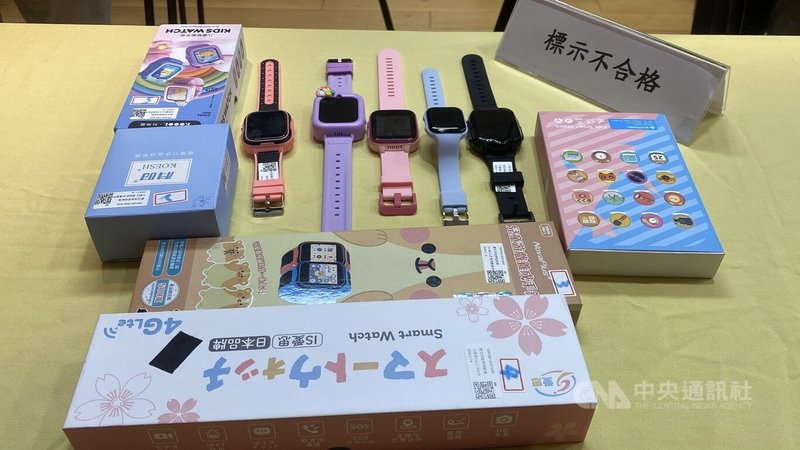 新北市府法制局消費者保護官室針對網購熱銷的5款兒童智慧手表進行抽驗，結果顯示5款手錶在「電氣安全」及「化學物質」檢測符合標準，但在「商品標示」部分卻全數不合格。中央社記者黃旭昇攝 115年4月2日