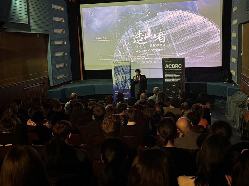 駐捷克代表處與「先進晶片設計研究中心」（ACDRC）及捷克半導體中心2日合作放映「造山者」。駐捷克代表陳立國（台前）表示期待台捷持續攜手合作。（駐捷克代表處提供）中央社記者劉郁葶布拉格傳真　115年4月3日