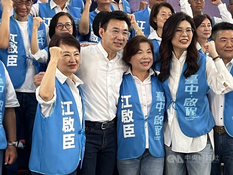 立法院副院長江啟臣（前左2）代表中國國民黨參選台中市長，台中市長盧秀燕（前左）3日號召辦團結大會，江啟臣、國民黨籍立法委員楊瓊瓔（前右2）及國民黨主席鄭麗文（前右）出席。中央社記者郝雪卿攝　115年4月3日