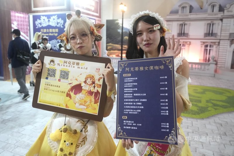 首屆2026 A.C.F秋葉原動漫祭3日在松山文創園區登場，消費者可以在女僕文化區感受濃濃的日本「女僕咖啡廳」文化。中央社記者徐肇昌攝 115年4月3日