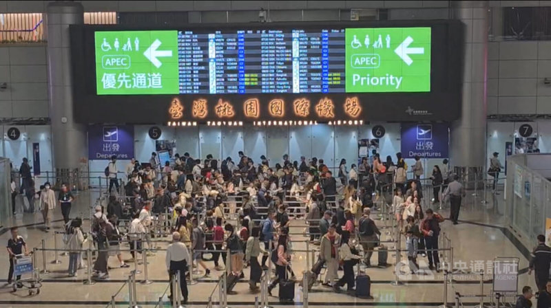 清明連假首日是桃園機場公司預估的出境高峰，運量上看16.2萬人次。（翻攝照片）中央社記者葉臻傳真 115年4月3日