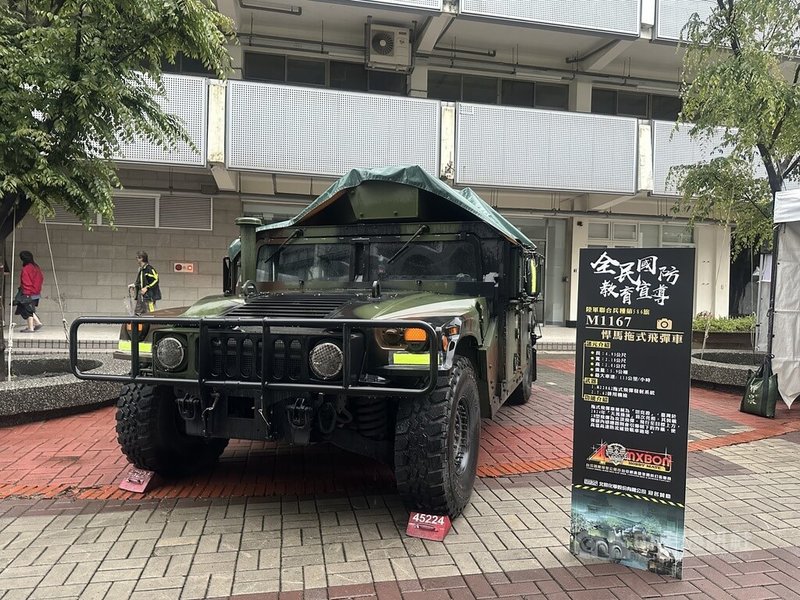 「2026台灣國際模型公開賽台中威逸暨科幻盃聯賽」4、5日在逢甲大學登場，活動中搭配全民國防教育宣導，國軍也展示精銳武器悍馬拖式飛彈車。中央社記者趙麗妍攝 115年4月4日