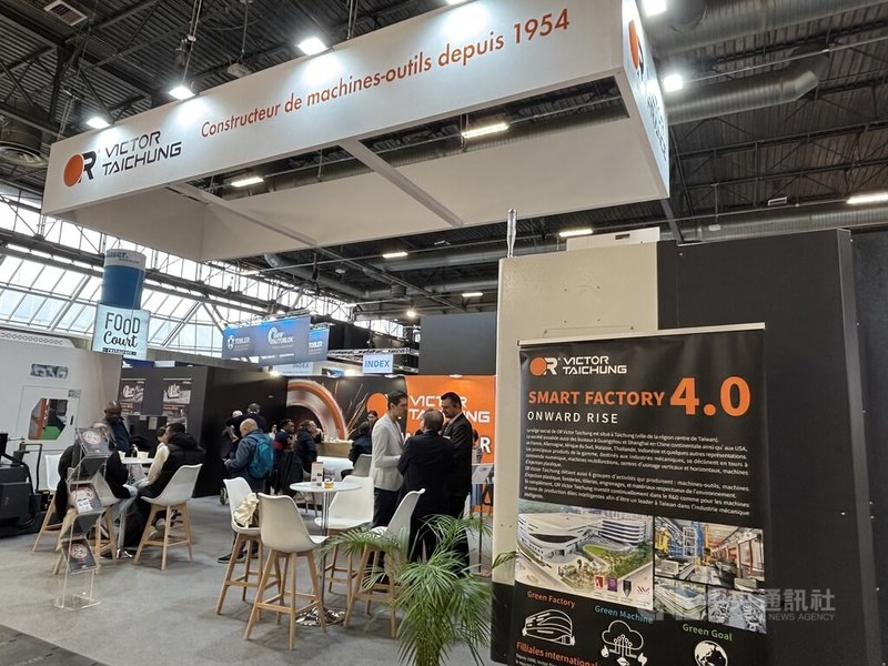 台中精機法國分公司Victor France在法深耕36年，法國市場客戶占9成以上，於全球工業展（Global Industrie）租下大型攤位參展。中央社記者曾依璇巴黎攝　115年4月4日