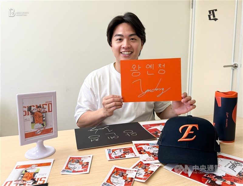 圖為韓國職業棒球韓華鷹隊投手王彥程。（中央社檔案照片）