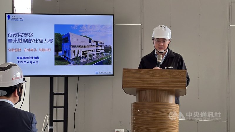 行政院長卓榮泰（右）4日前往視察台東縣樂齡社福大樓，致詞時談及長照3.0表示，衛福部提出的長照計畫3.0包括強化家庭支持、落實安寧善終等8策略。中央社記者盧太城台東攝　115年4月4日