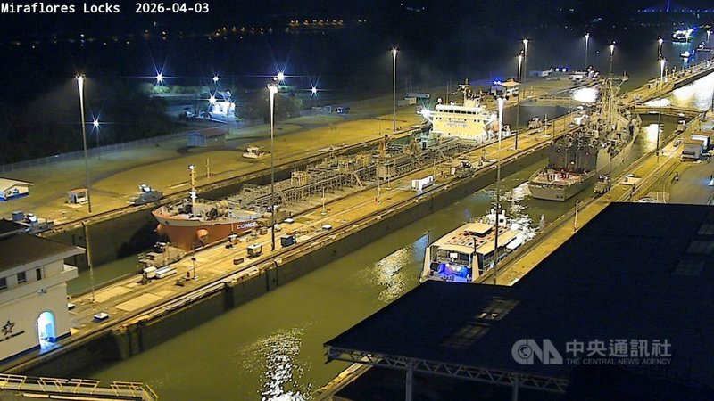 海軍115年敦睦遠航訓練支隊岳飛艦於當地時間3日，由太平洋口岸進入巴拿馬運河的米拉弗洛雷斯閘門。（截圖取自multimedia.panama-canal.com）中央社記者吳書緯傳真　114年4月4日