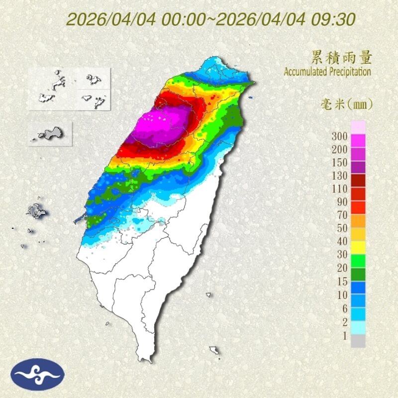 4日累積雨量圖。（圖取自氣象署網頁cwa.gov.tw）