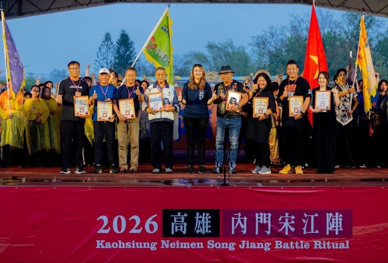 「全國創意宋江陣頭大賽」決賽4日在內門紫竹寺登場，由「鳳武薪傳－西螺鳳山館」奪得冠軍。（高雄市觀光局提供）中央社記者蔡孟妤傳真　115年4月5日