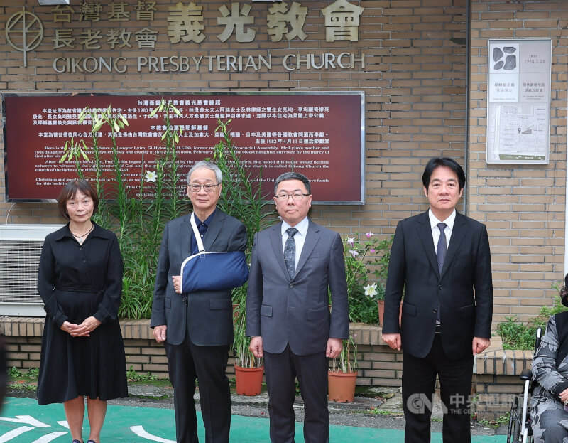 總統賴清德（右）5日在台北出席「原林義雄宅邸／台灣基督長老教會義光教會」具轉型正義意涵場址標示牌揭牌儀式，與行政院政務委員林明昕（右2）、文化部長李遠（左2）、前促轉會主委楊翠（左）等人共同見證。中央社記者謝佳璋攝　115年4月5日