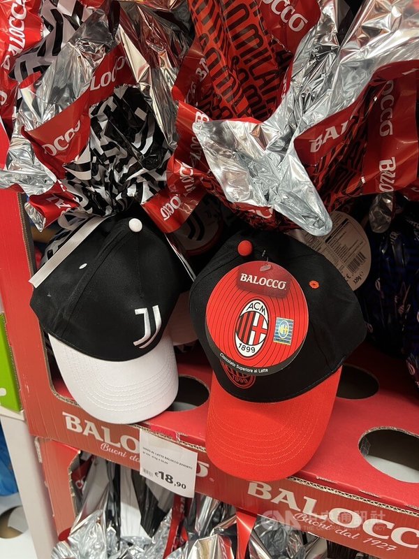 在義大利,足球隊伍的巧克力蛋是熱門商品之一,圖為義甲足球強隊尤文圖斯、AC米蘭的巧克力蛋。中央社記者黃雅詩羅馬攝 115年4月5日