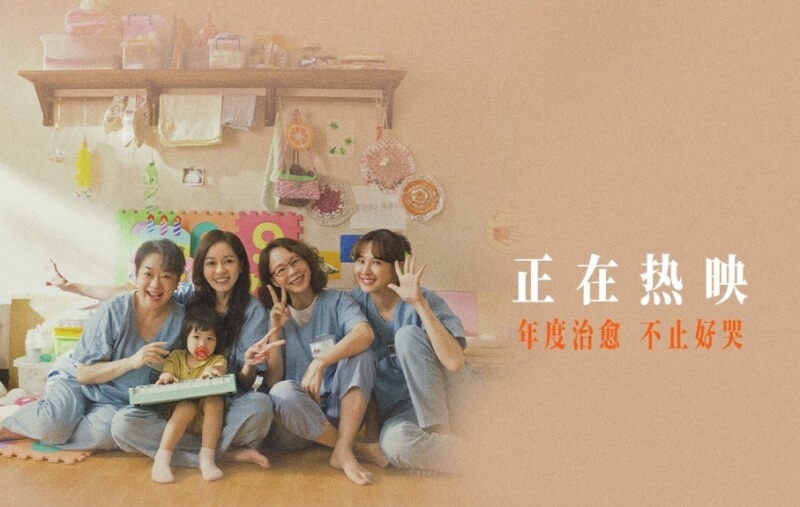 （圖取自weibo.com/u/4087484480）