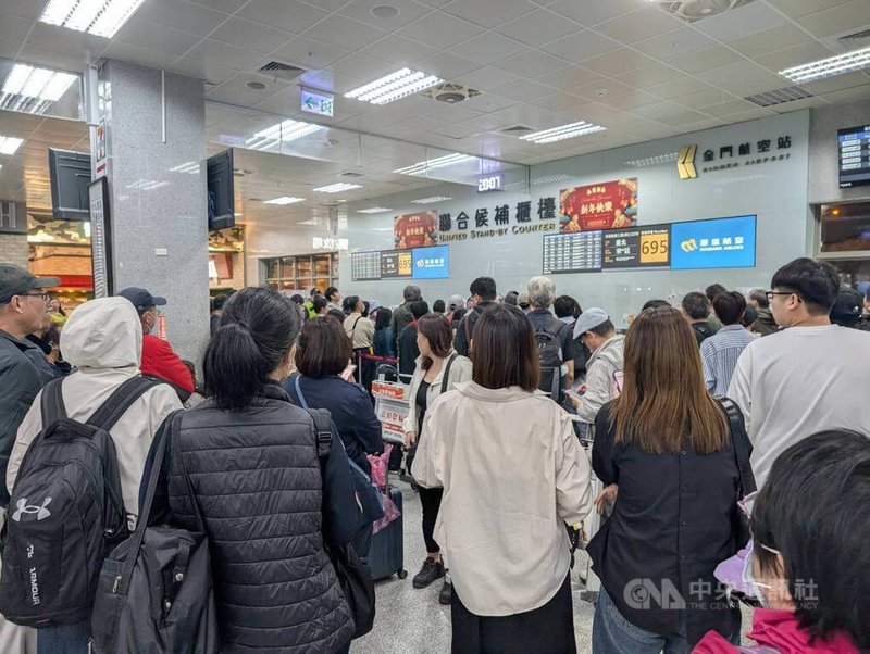 金門地區6日斷斷續續起濃霧，影響空中交通，截至晚間8時共22航班取消，影響上千人行程。圖為大批旅客6日晚間仍在機場等待航空公司候補叫號。中央社記者吳玟嶸攝　115年4月6日