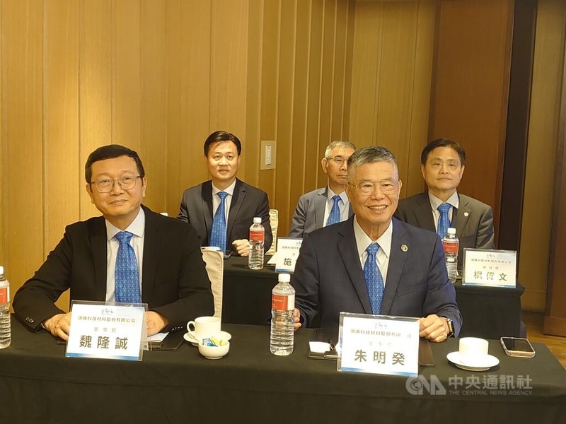 頌勝7日舉行媒體交流會，董事長朱明癸（前右）出席。頌勝表示，目前半導體研磨墊市占率約4%，將挑戰10%。中央社記者張建中攝　115年4月7日