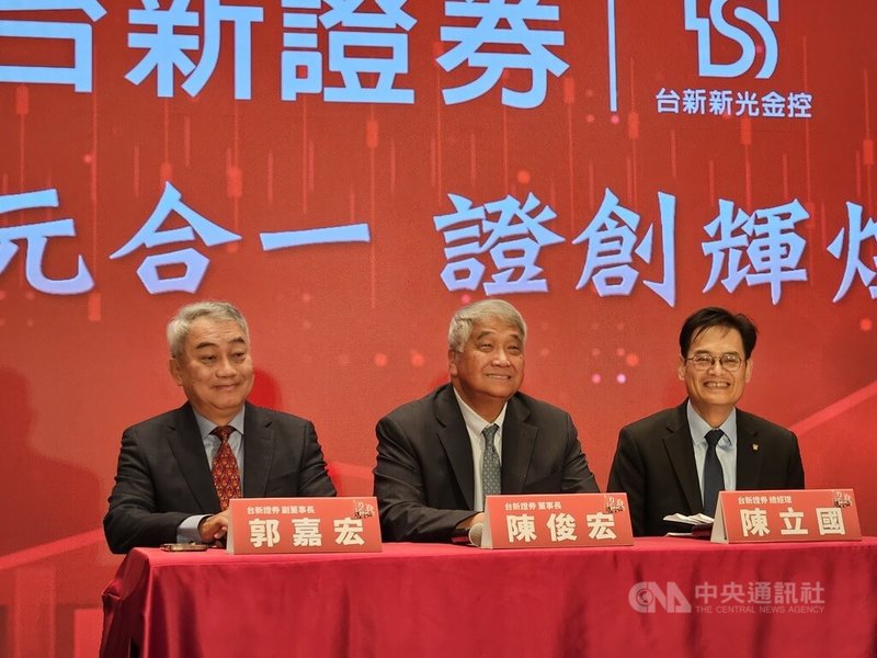台新證券及元富證券合併，新人事7日公告出爐，合併後的台新證券董事長由前元富證券董事長陳俊宏（中）出任；原台新證券董事長郭嘉宏（左）出任副董事長；原台新證券總經理陳立國（右）續任總經理。中央社記者曾仁凱攝　115年4月7日