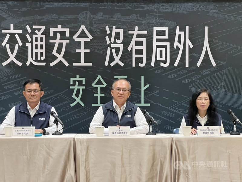 交通部7日舉辦道路交通安全說明記者會，包含路政及道安司長吳東凌（左起）、政務次長陳彥伯、公共運輸及監理司長胡廸琦等出席，會中公布1月道安數據。中央社記者黃巧雯攝　115年4月7日