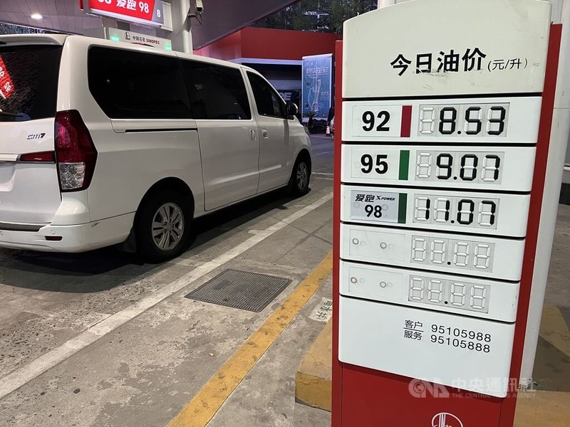 美、以對伊朗戰事推升原油價格，中國油價迎來連6漲，油價將於7日24時（8日凌晨0時）起上調。圖為上海一處加油站公告7日油價。中央社記者李雅雯上海攝 115年4月7日