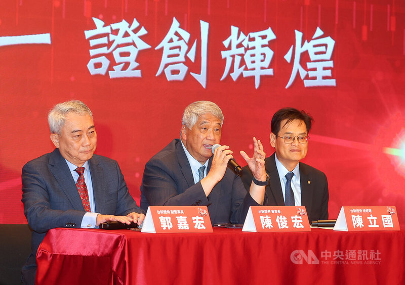 台新新光金控7日舉行「新元合一 證創輝煌」茶會,宣告台新證券與元富證券、以及台新期貨與元富期貨正式完成合併,新人事也一併公告,台新證券董事長陳俊宏(中)、副董事長郭嘉宏(左)、總經理陳立國(右)出席會後記者會,回應媒體提問。中央社記者謝佳璋攝 115年4月7日