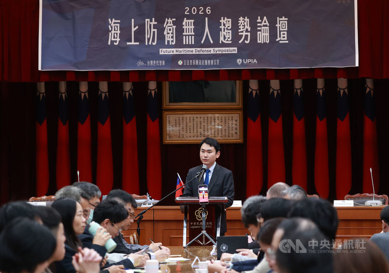 民進黨立委陳冠廷（後中）7日在立法院舉行「海上防衛無人趨勢論壇」，邀請國際專家、國內產官學者到場參與，共同探討政府與產業界在海上安全與韌性發展的合作方向。中央社記者趙世勳攝　115年4月7日