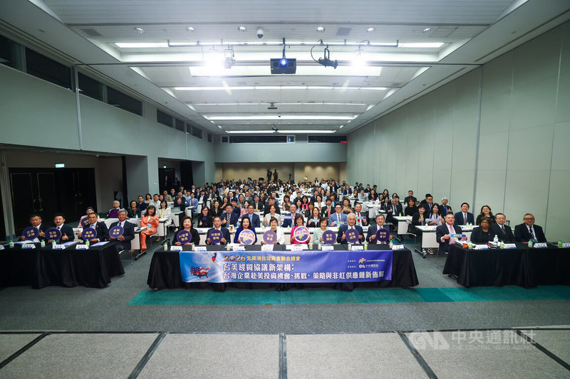由北美洲台灣商會聯合總會主辦的「台美經貿協議新架構」論壇7日在台北國際會議中心舉行，總會長白越珠（中右4）、僑委會委員長徐佳青（中左4）等人與會合影。中央社記者王騰毅攝 115年4月7日