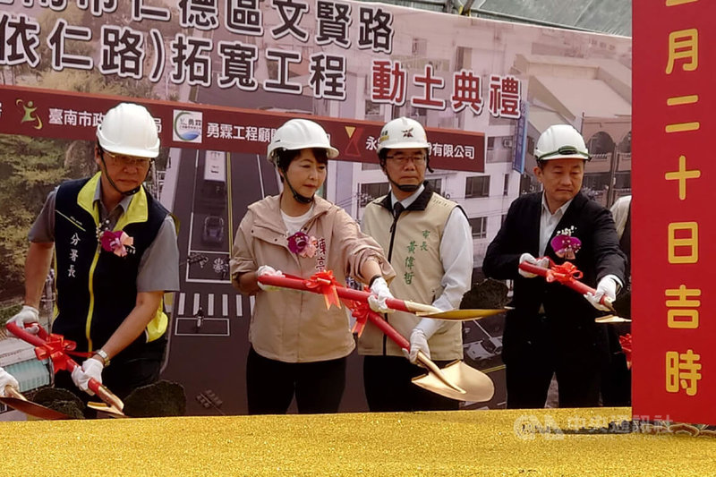 台南市仁德區文賢路（保安路至依仁路）拓寬工程7日動土，台南市長黃偉哲（右2）與民進黨立委王定宇（右1）、陳亭妃（左2）等人參與，一同執鏟。中央社記者楊思瑞台南攝　115年4月7日