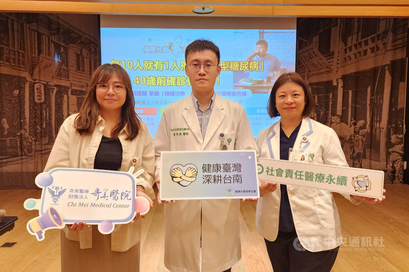 奇美醫院內分泌新陳代謝科主治醫師黃俊淵（中）7日在院內衛教宣導會指出，40歲以下「年輕型第二型糖尿病」發生率正持續攀升，且這群年輕患者的胰島細胞衰退速度比高齡者更快，未來併發心血管病變、腎臟病風險也顯著提高。中央社記者楊思瑞攝  115年4月7日