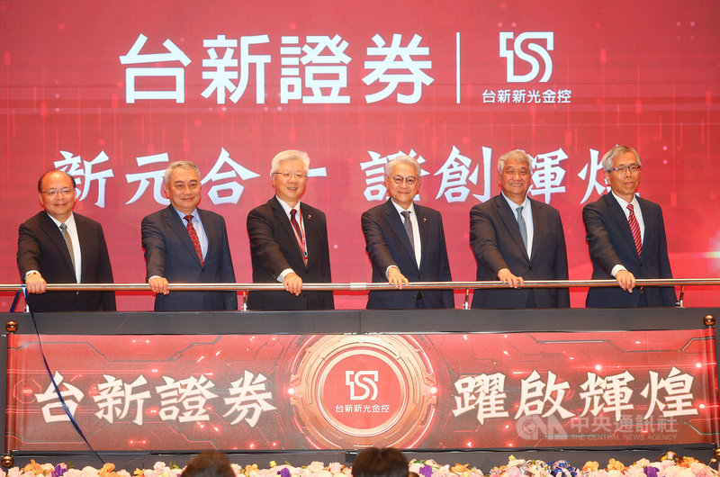 台新新光金控7日舉行「新元合一　證創輝煌」茶會，宣告台新證券與元富證券，以及台新期貨與元富期貨正式完成合併，會中由台新新光金控董事長吳東亮（右3）、台新新光金控總經理林維俊（左3）、台新證券董事長陳俊宏（右2）、台新證券副董事長郭嘉宏（左2）等人進行啟動儀式。中央社記者謝佳璋攝 115年4月7日