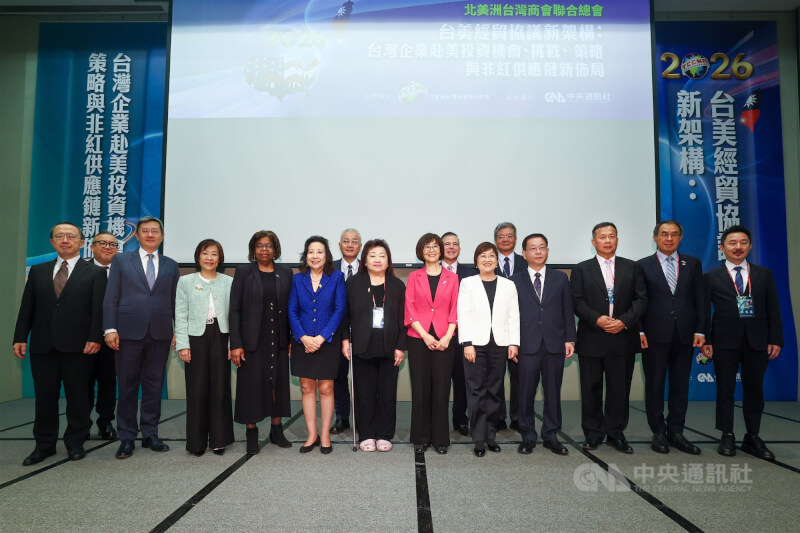 由北美洲台灣商會聯合總會主辦的「台美經貿協議新架構」論壇7日在台北國際會議中心舉行，總會長白越珠（前右6）、監事長溫玉玲（前左6）、美國馬里蘭州州務卿李鳳遷（Susan C. Lee）（前左5）及商務策略首席執行官史密斯（Judy Smith）（前左4）、僑委會委員長徐佳青（前右5）、經濟部次長江文若（前左3）、外交部次長葛葆萱（前右4）等人出席合影。中央社記者王騰毅攝 115年4月7日