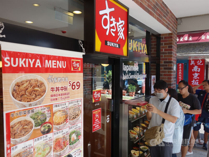 SUKIYA門市。（中央社檔案照片）