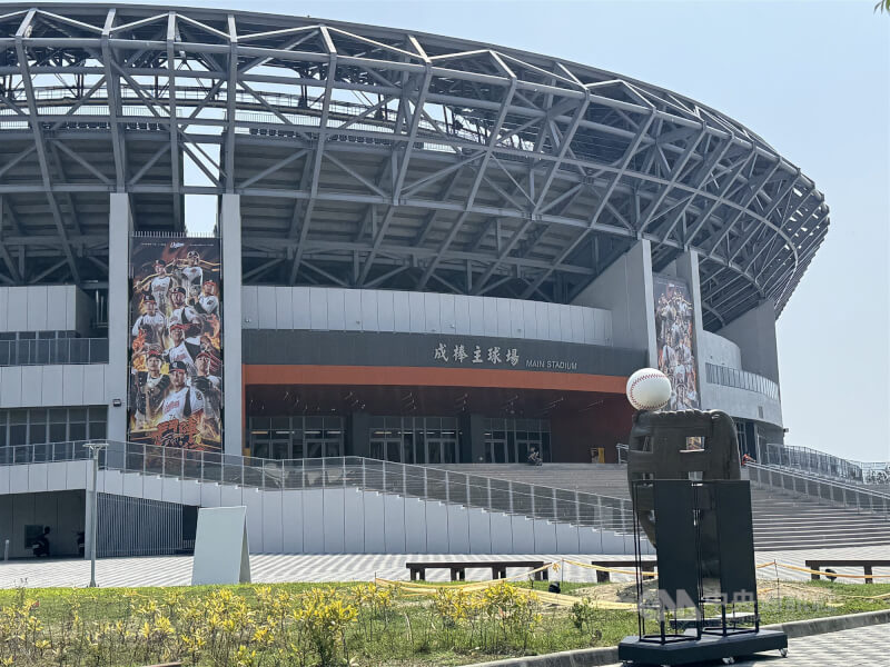 台南亞太國際棒球訓練中心成棒主球場。（中央社檔案照片）