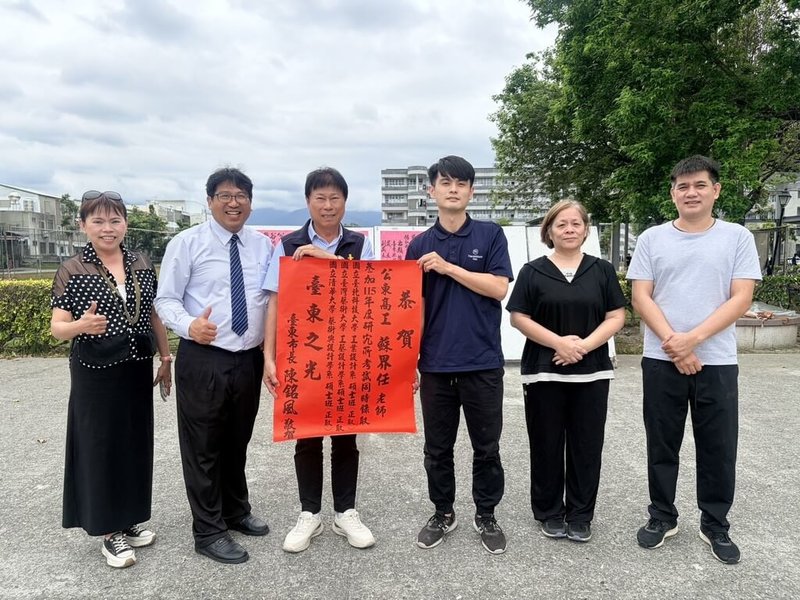 台東公東高工家具木工科優秀校友、目前在學校擔任外聘老師的蘇界任，錄取清華、北科、台藝3所設計研究所，蘇界任感謝家人與朋友一路以來的支持與鼓勵。圖左起為學務主任鍾婷文、校長李恭榮、台東市長陳銘風、蘇界任、教務主任周敏琪、木工科主任羅正明。（公東高工提供）中央社記者盧太城台東傳真　115年4月8日