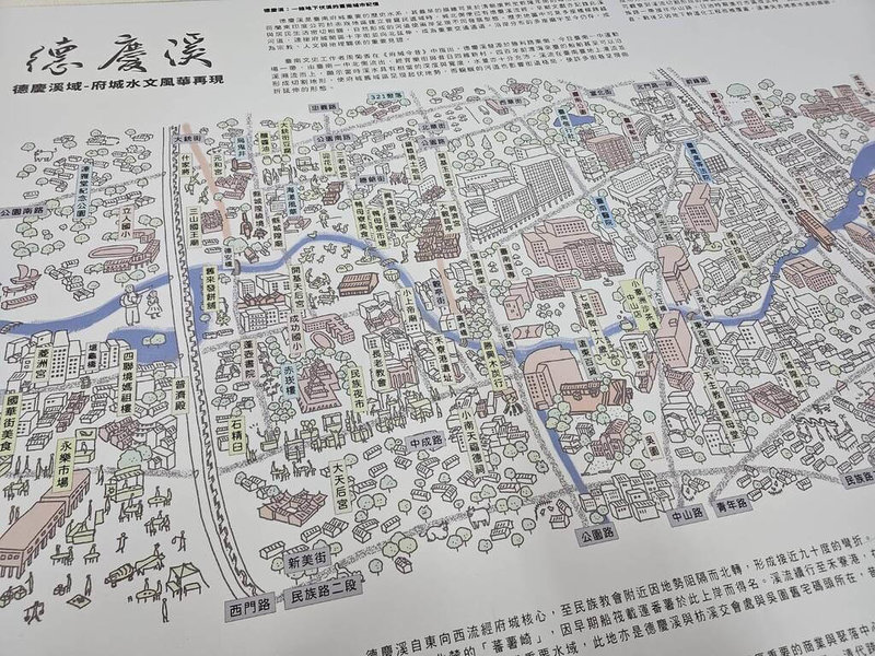 河道隱身地表下逾40年的德慶溪，是橫貫台南舊城區的重要水文，台南市政府文化局8日發表德慶溪流域圖繪，透過鳥瞰圖再現溪域景觀。（台南市政府提供）中央社記者張榮祥台南傳真　115年4月8日