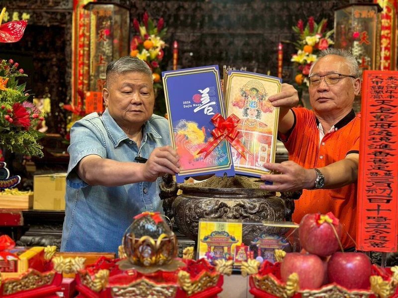 台中郵局限量發行3000套大甲媽祖屏風郵摺，8日舉辦過火祈福儀式，即日起限量發售。（台中郵局提供）中央社記者趙麗妍傳真 115年4月8日