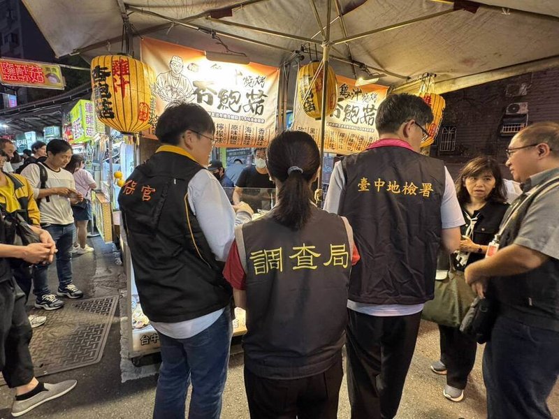 法務部8日說，清明連假前後執行共二波稽查，夜市、傳統市場、零售店面以及塑料製品的上游供應鏈與製造工廠，計1376家。（圖片由法務部提供）中央社記者劉世怡傳真　115年4月8日