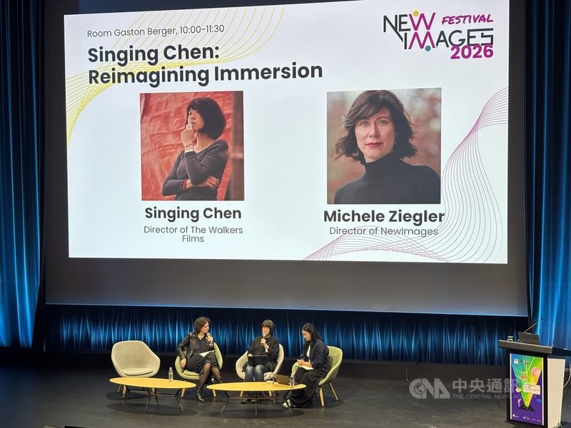 巴黎「新影像藝術節」揭幕，台灣導演陳芯宜（中）於座談中分享VR（虛擬實境）創作思維，強調「身體感」與空間敘事的獨特性。中央社記者曾依璇巴黎攝　115年4月8日