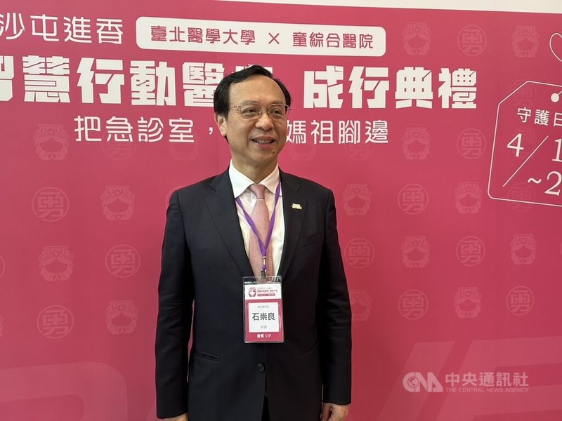 衛福部部立醫院汰換醫療系統，得標廠商遭疑陸資。衛福部長石崇良8日出席活動前受訪回應。中央社記者沈佩瑤攝　115年4月8日