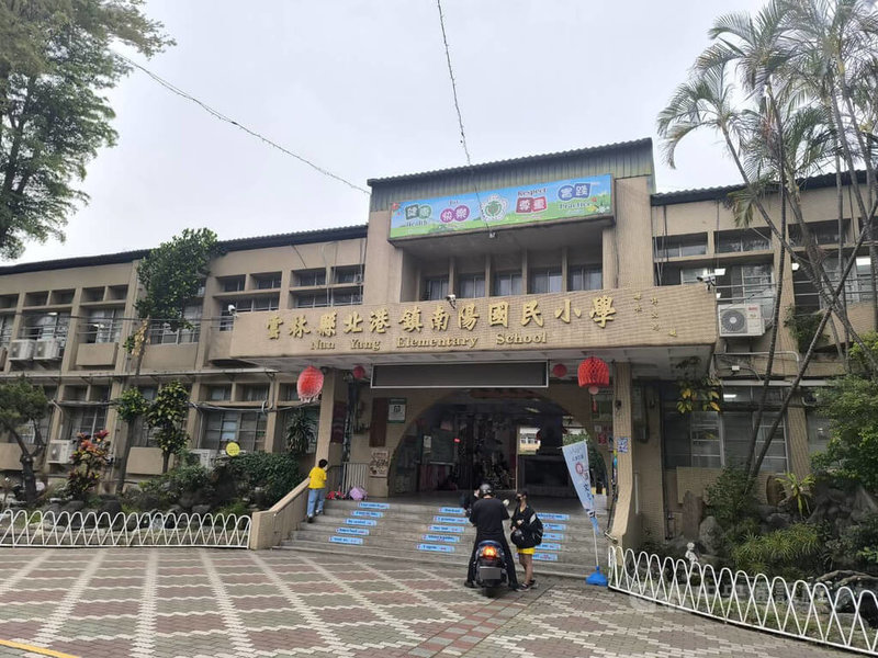 苗栗縣白沙屯媽祖進香16日抵達雲林縣北港鎮,南陽國小(圖)和北港國中考量交通安全問題欲當天停課、11日補課;雲林縣府8日回應,考量學生受教權,並兼顧當日家長多數仍正常上班,2校維持正常上課。中央社記者姜宜菁攝 115年4月8日