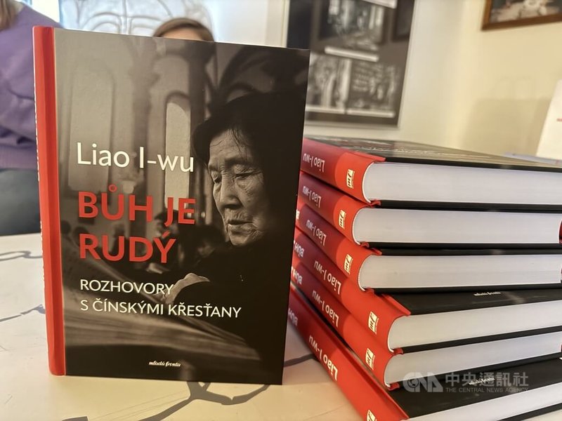 中國異議作家廖亦武2013年的作品「上帝是紅色的」(Bůh je rudý)記錄中國基督徒在極權統治與宗教迫害下,祕密生存的真實故事,近期被翻譯成捷文出版。中央社記者劉郁葶布拉格攝 115年4月8日