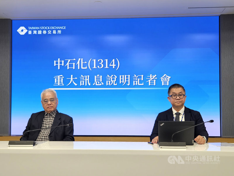 中石化總經理陳穎俊(右)與鼎越開發總經理陳文可在重大訊息記者會表示,考量京華廣場開發案的建設與銷售時程持續延宕,董事會決議以728%容積率為基礎,授權啟動京華廣場土地處分策略案,以穩健公司財務及保障股東權益。中央社記者曾仁凱攝 115年4月8日
