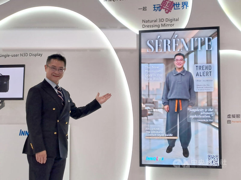 Touch Taiwan智慧顯示展8日登場，群創董事長洪進揚（圖）示範透過顯示技術試穿衣服。中央社記者潘智義攝　115年4月8日